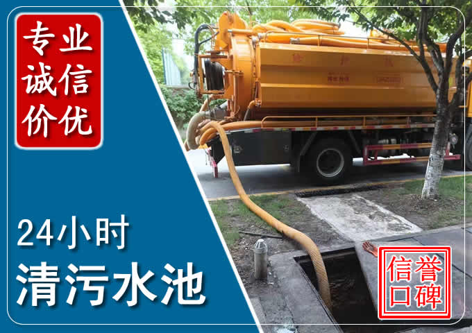 新田化粪池清掏时人工与自动化哪个更好?清掏时有哪些要求?